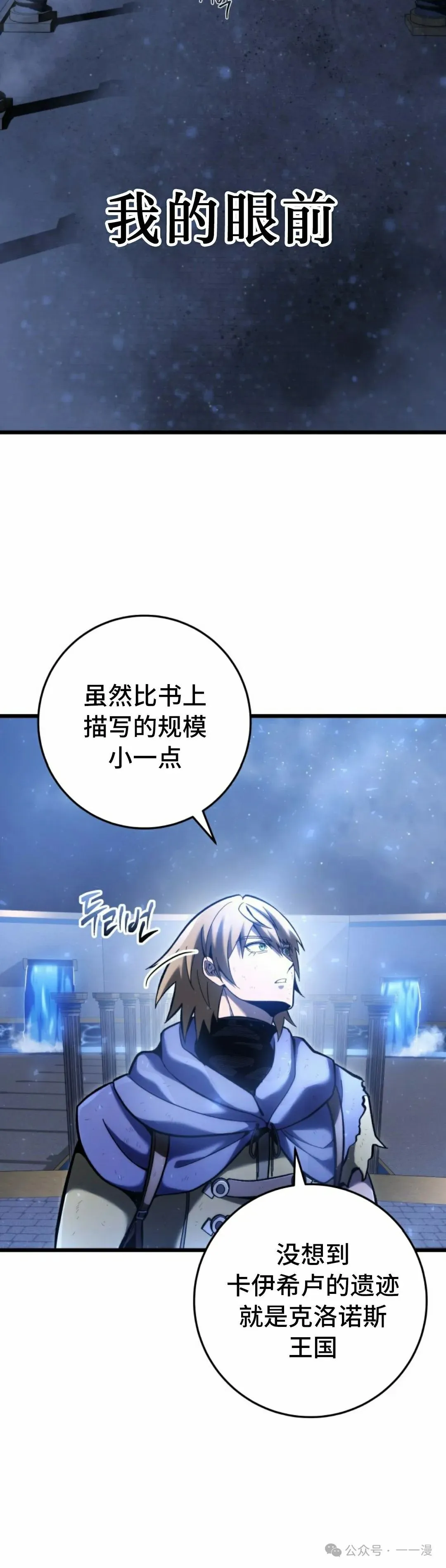 第33集 第68页