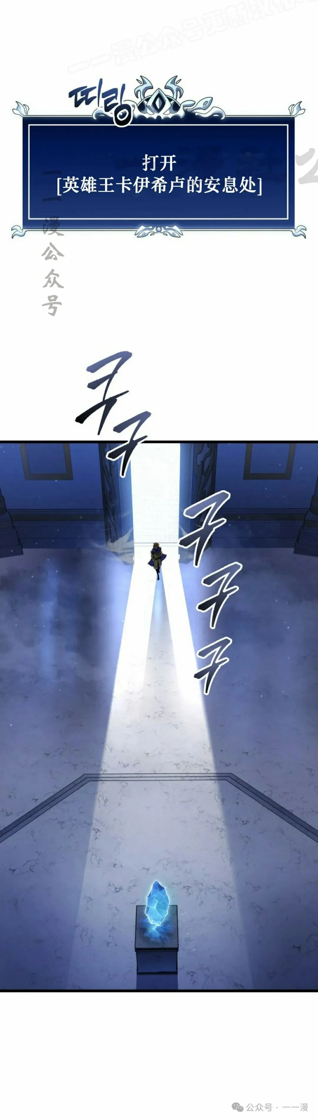 第33集 第70页