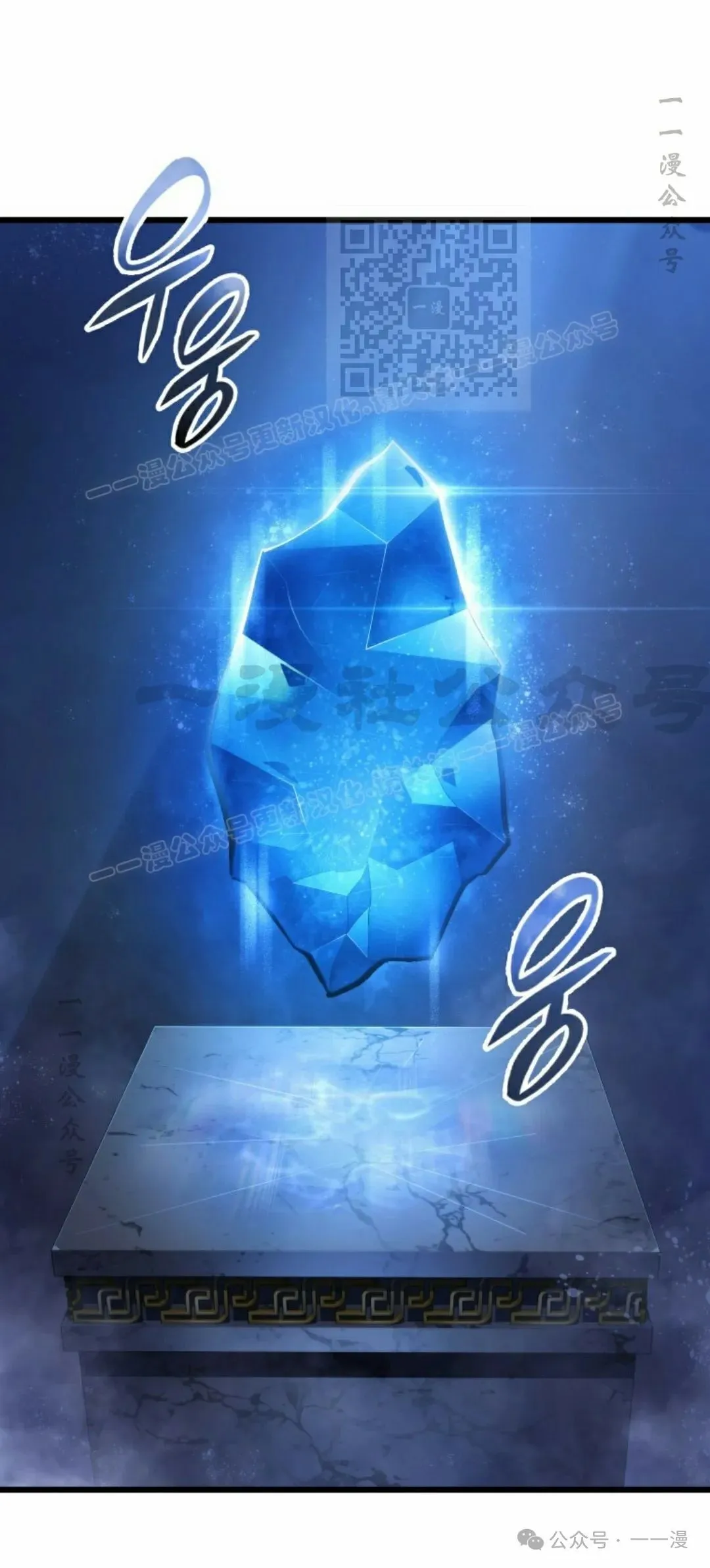 第33集 第71页