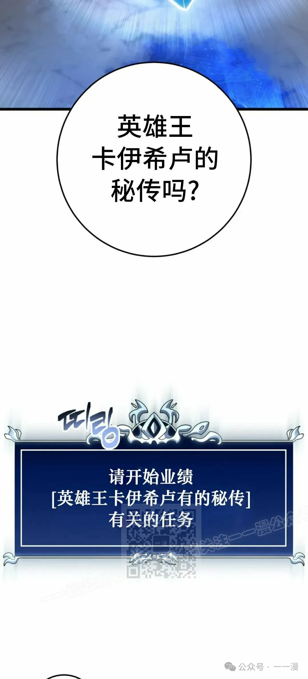 第33集 第73页