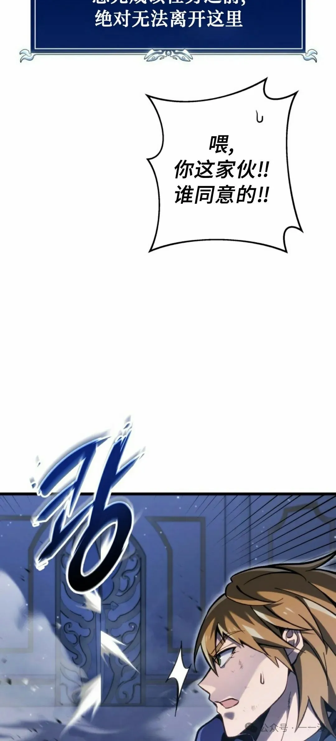 第33集 第75页