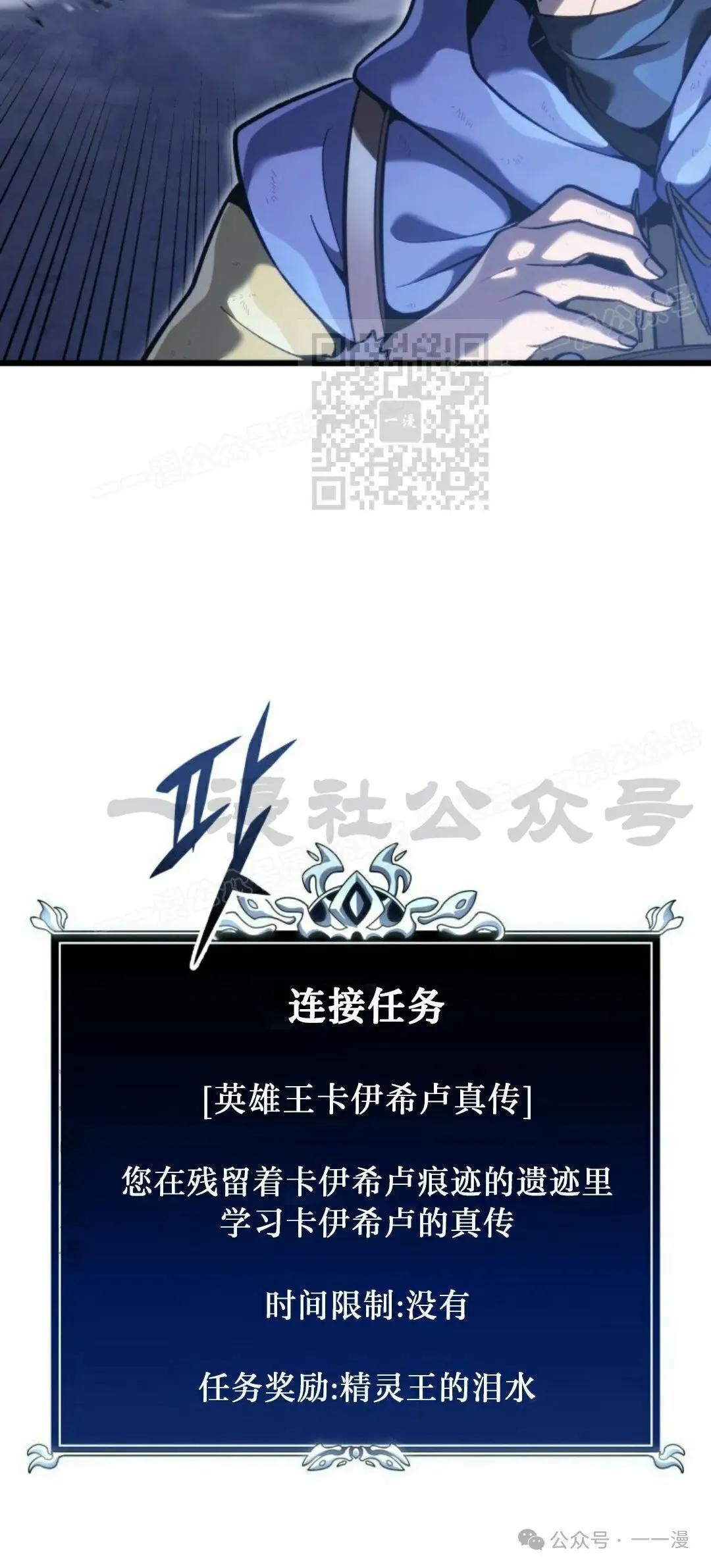 第33集 第76页