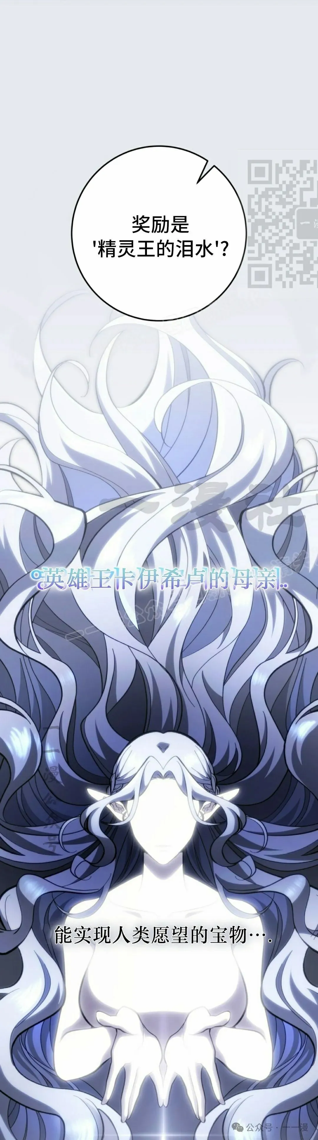 第33集 第81页