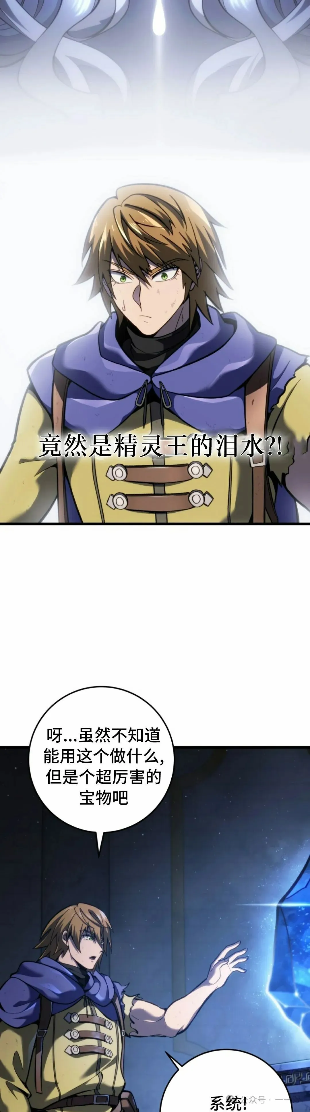 第34集 第2页
