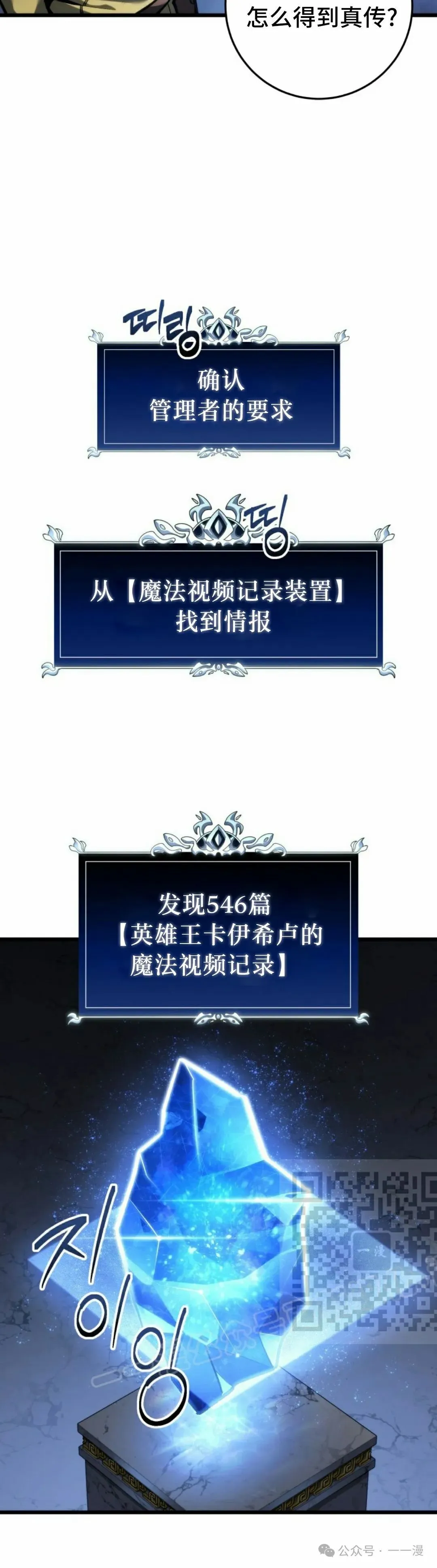 第34集 第3页