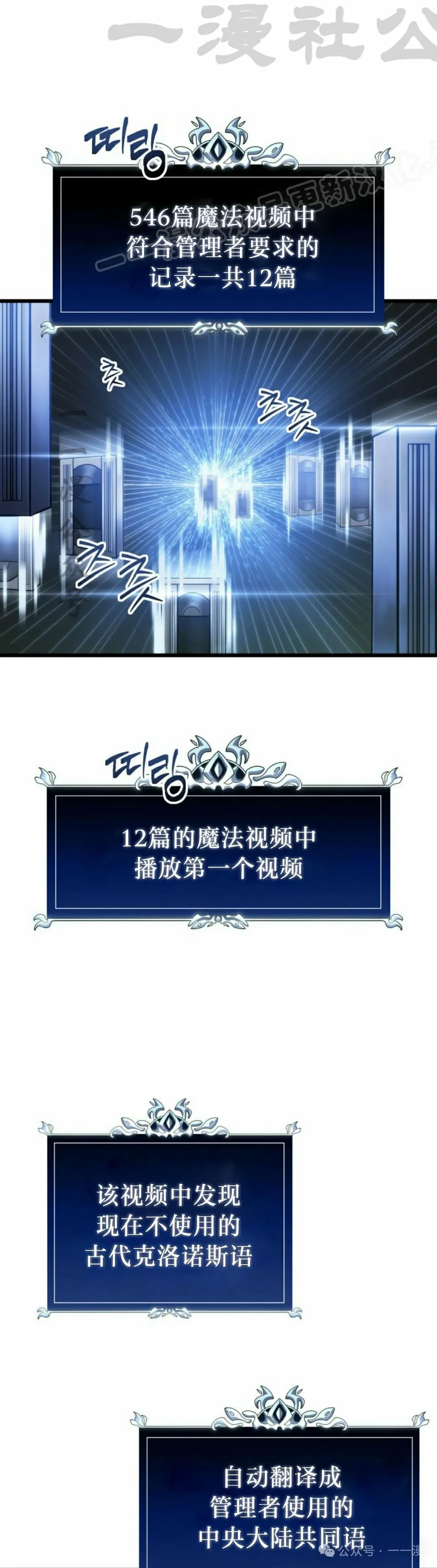 第34集 第4页