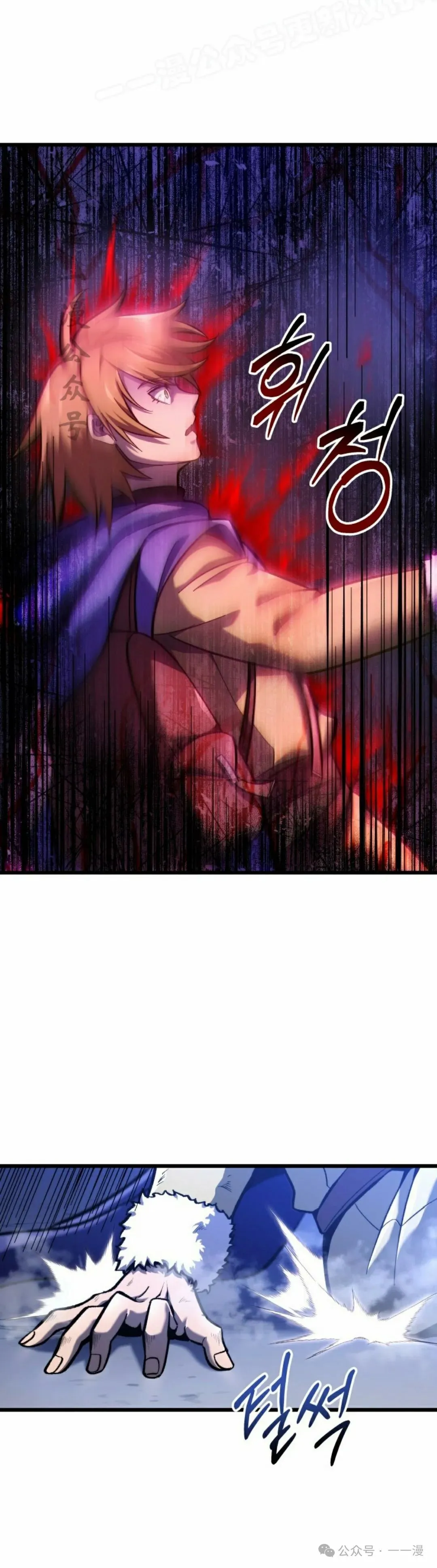 第34集 第10页