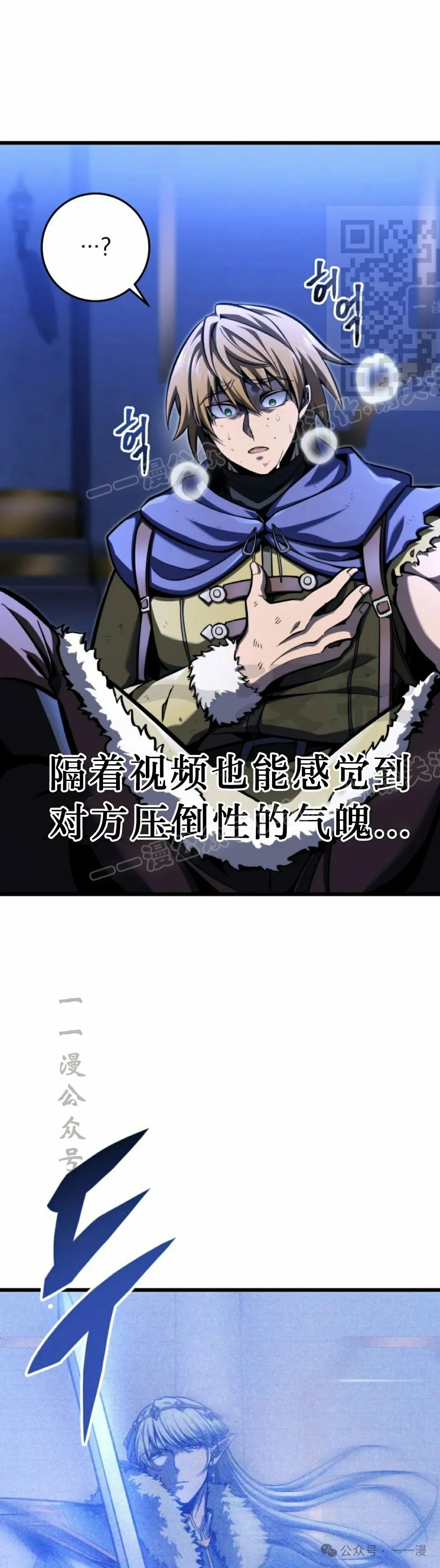 第34集 第11页