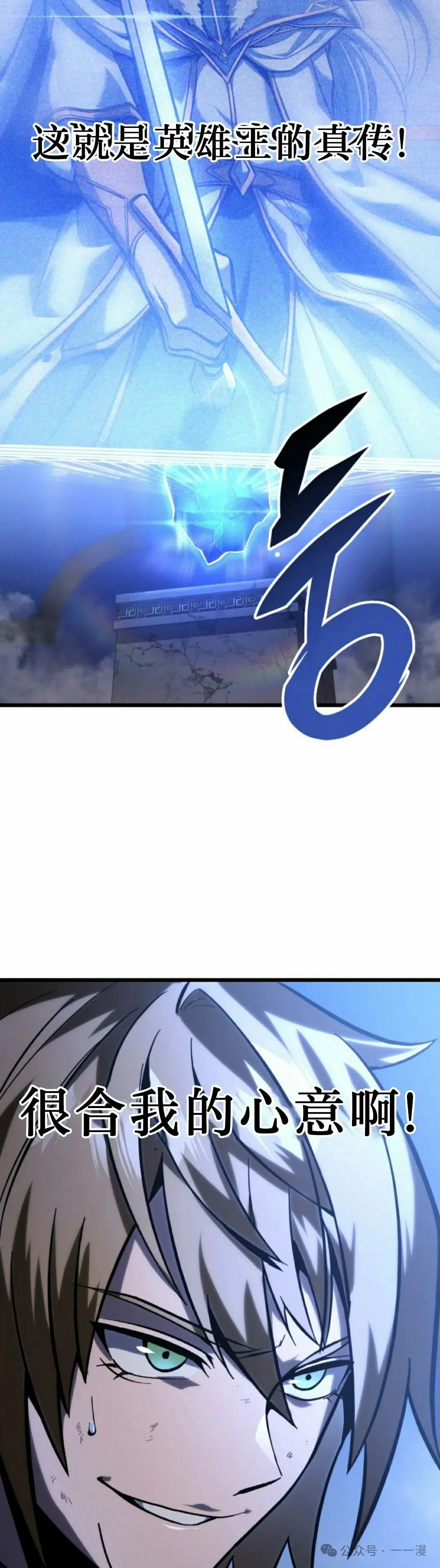 第34集 第12页