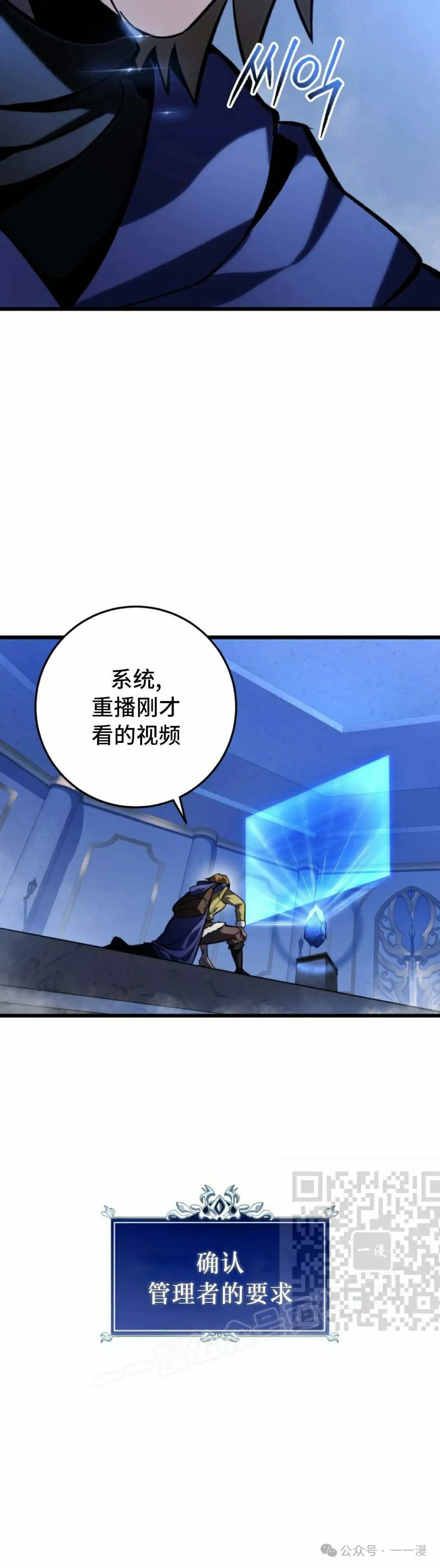 第34集 第13页
