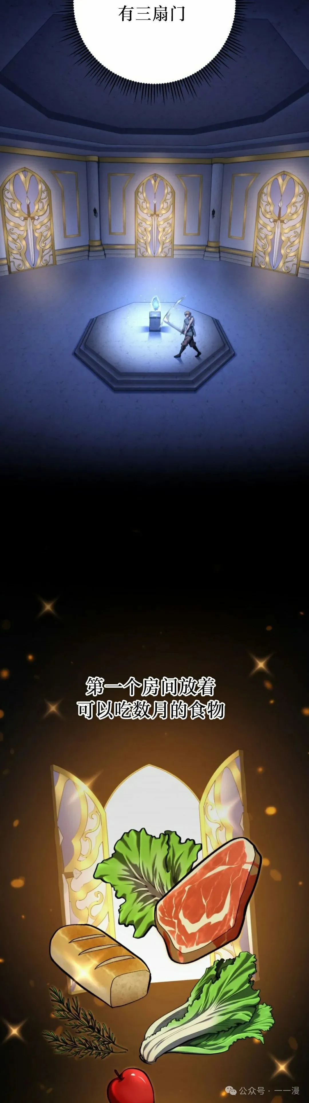 第34集 第15页
