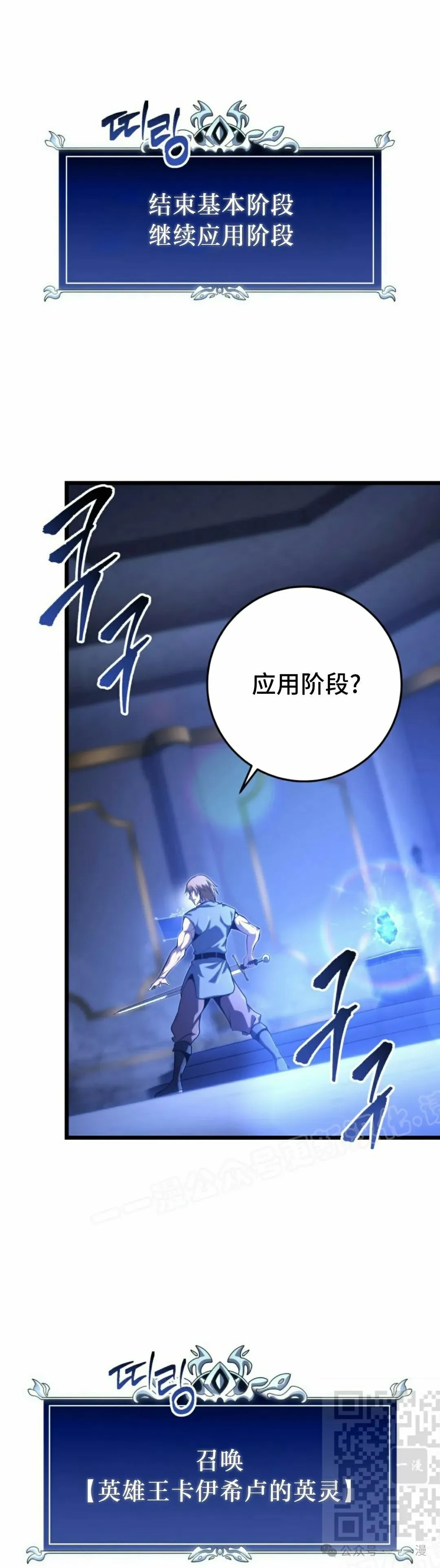 第34集 第19页