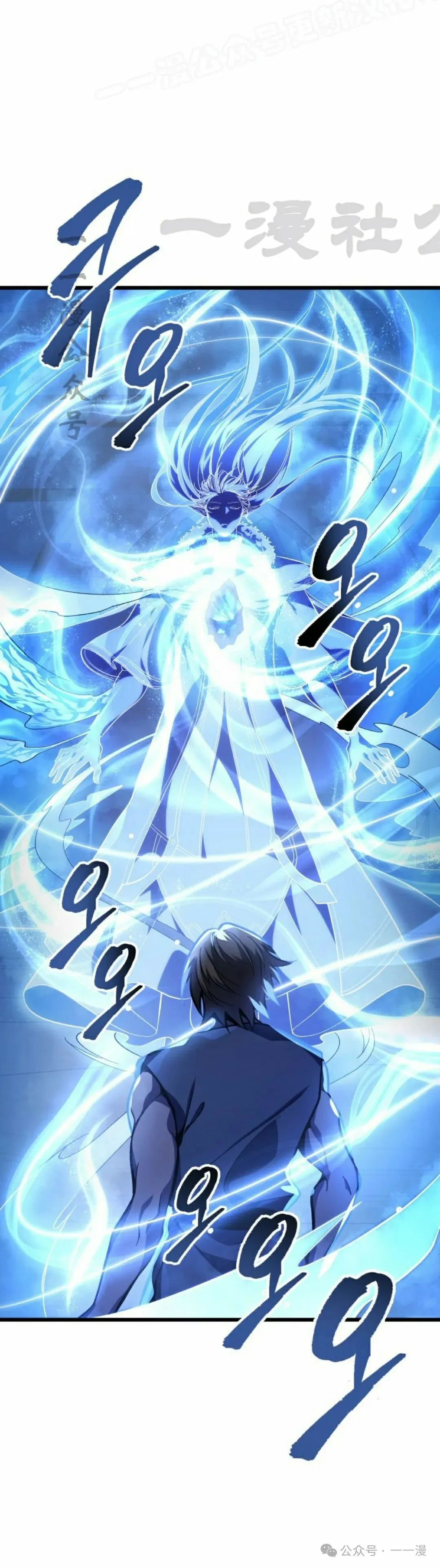 第34集 第20页