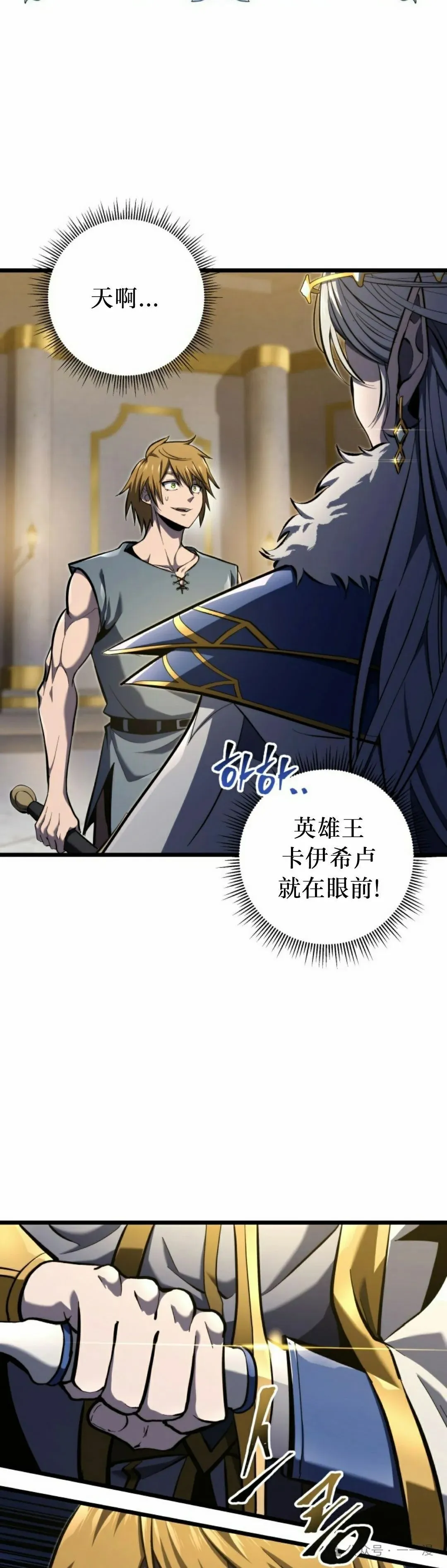 第34集 第22页