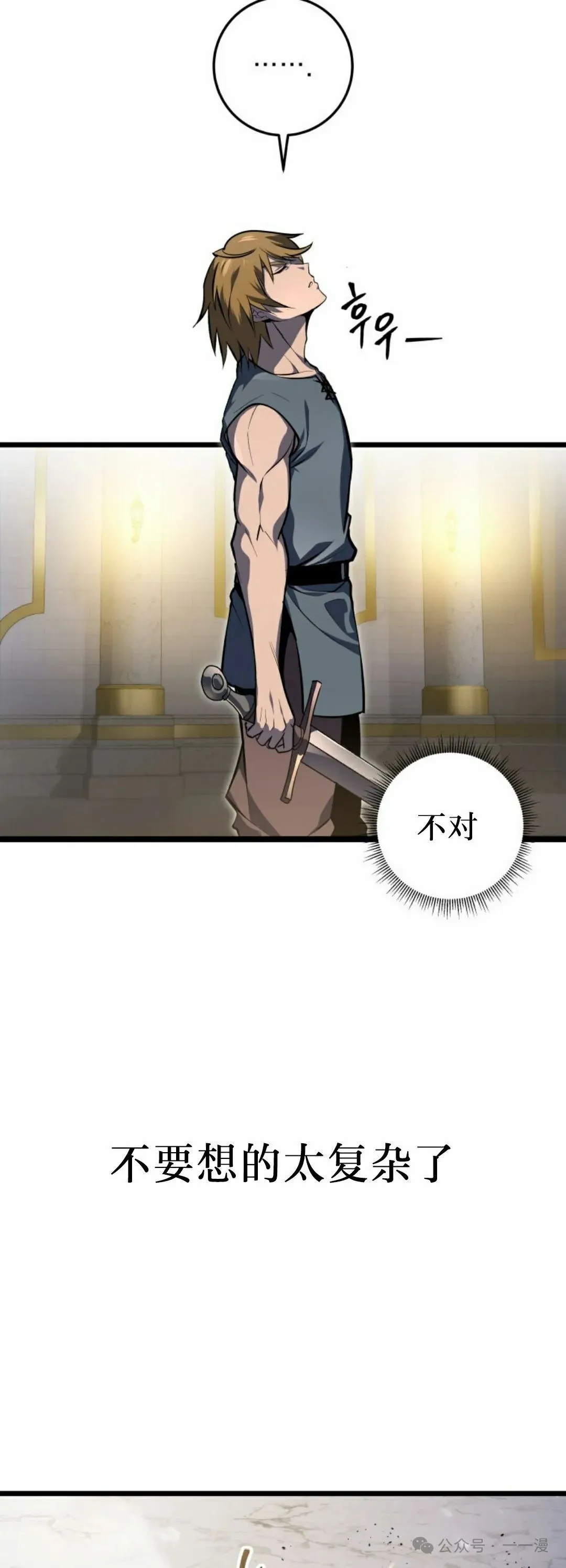 第34集 第32页
