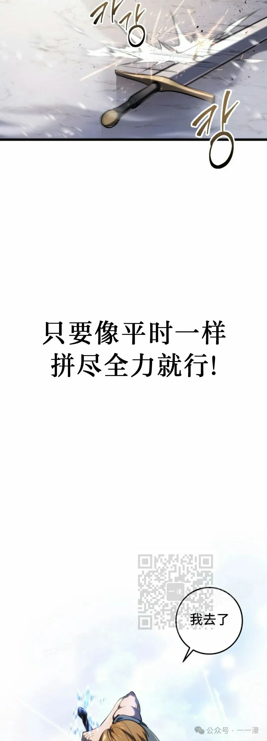 第34集 第33页