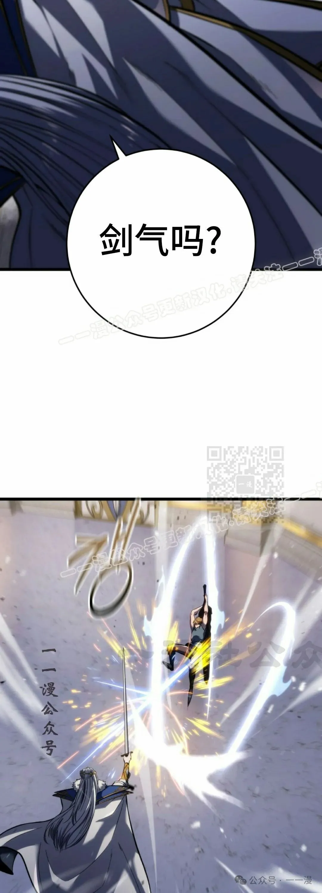 第34集 第37页