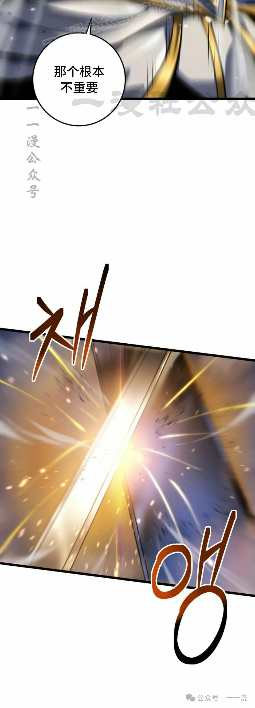 第34集 第40页