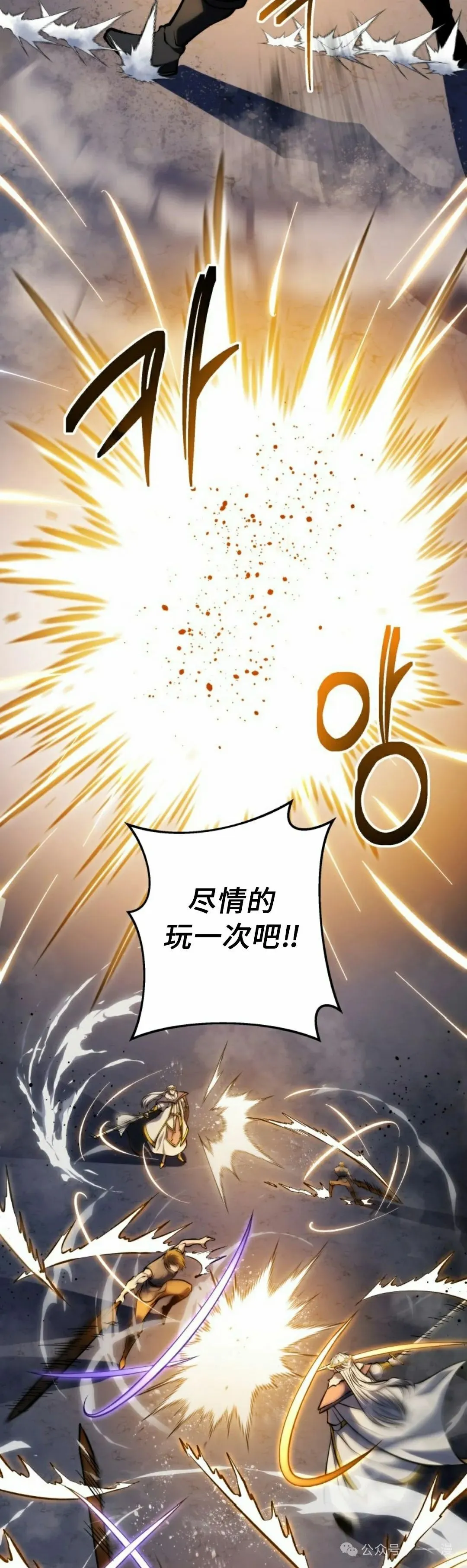 第34集 第42页
