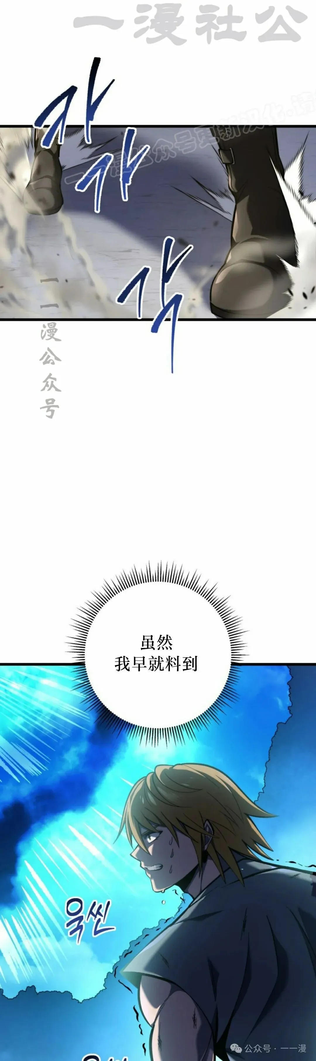 第34集 第44页