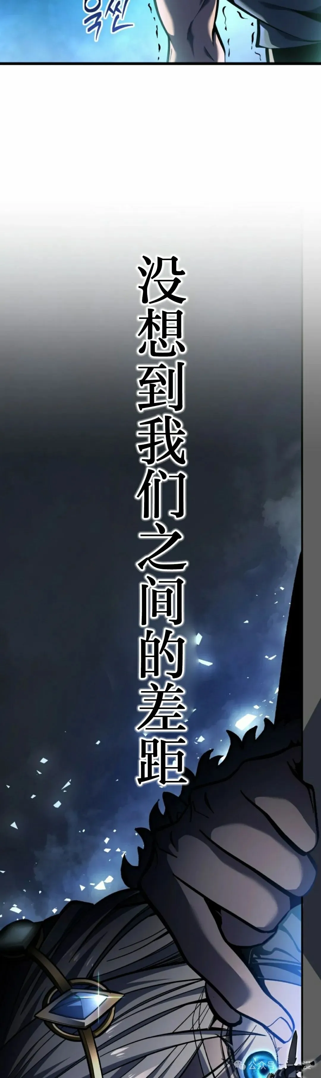 第34集 第45页