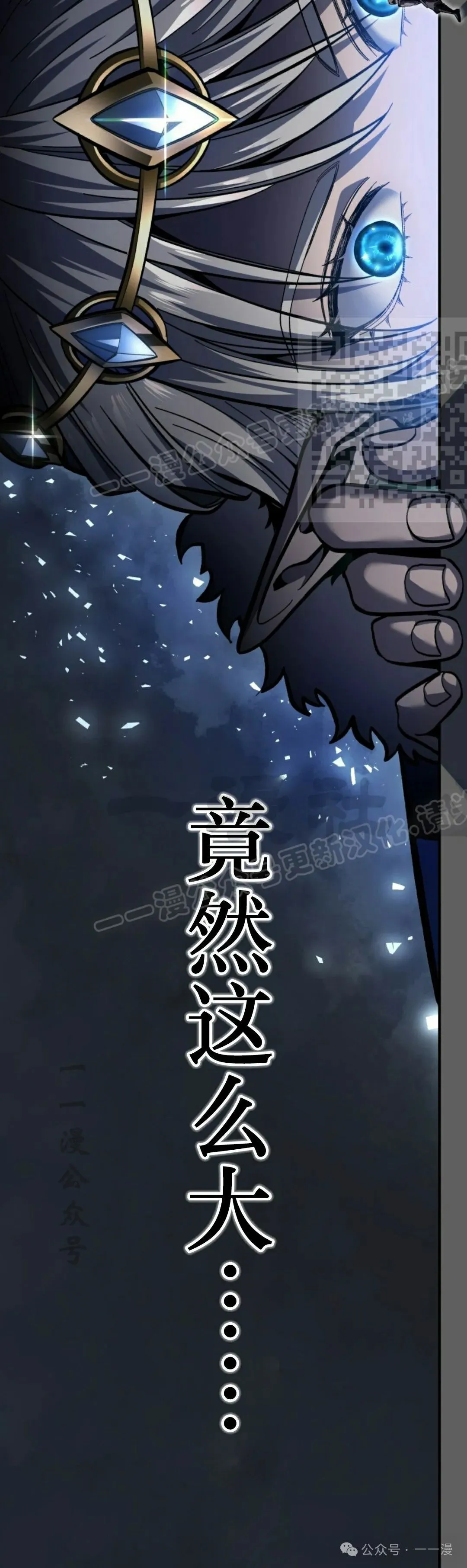 第34集 第46页