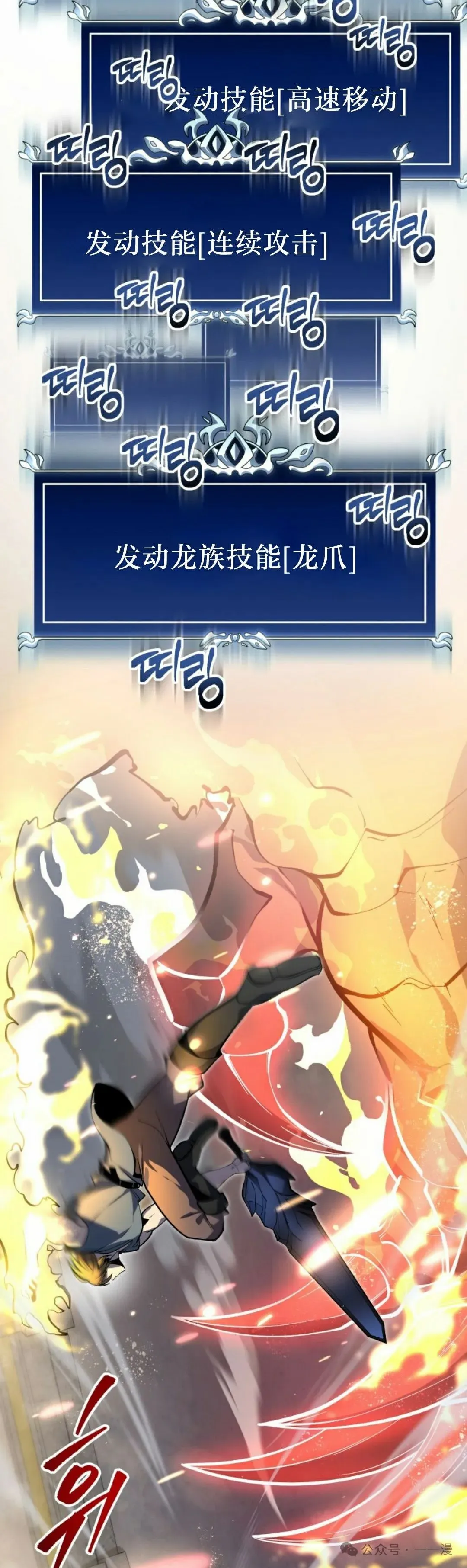 第34集 第48页