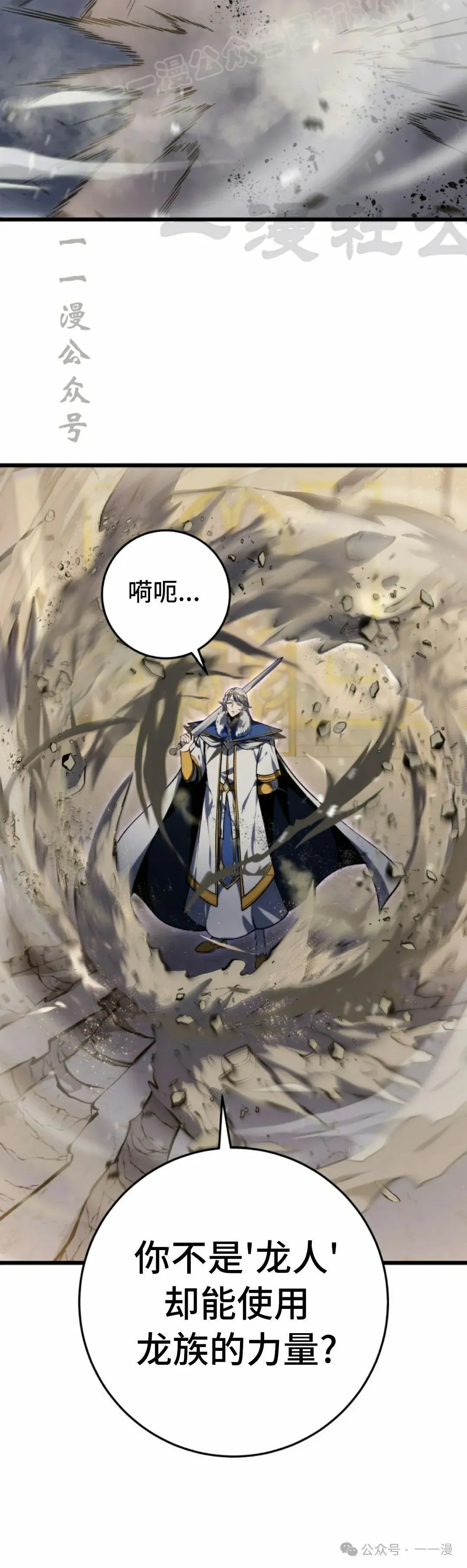 第34集 第50页