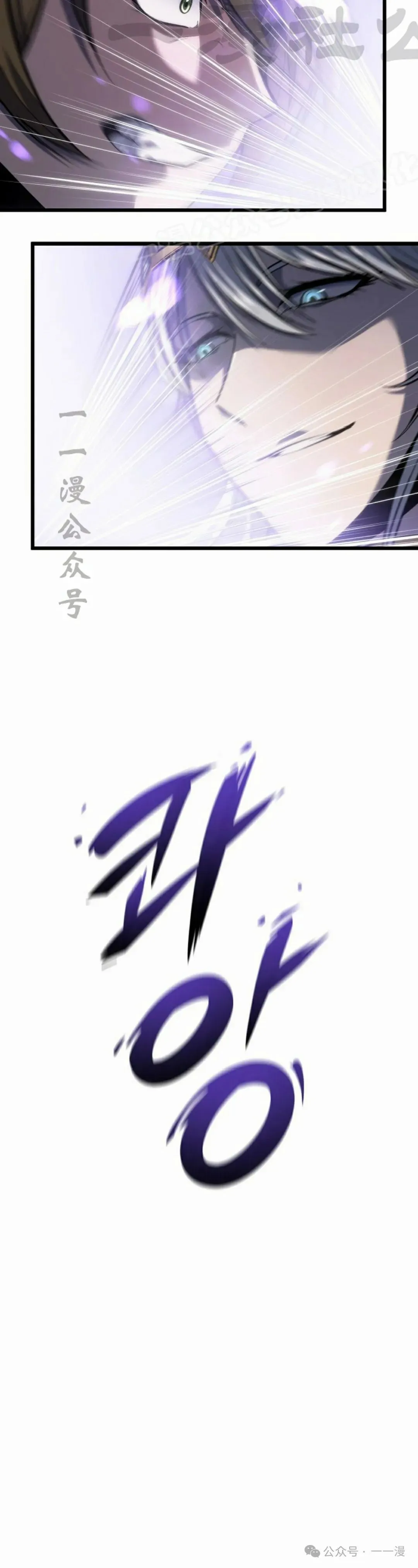 第34集 第54页