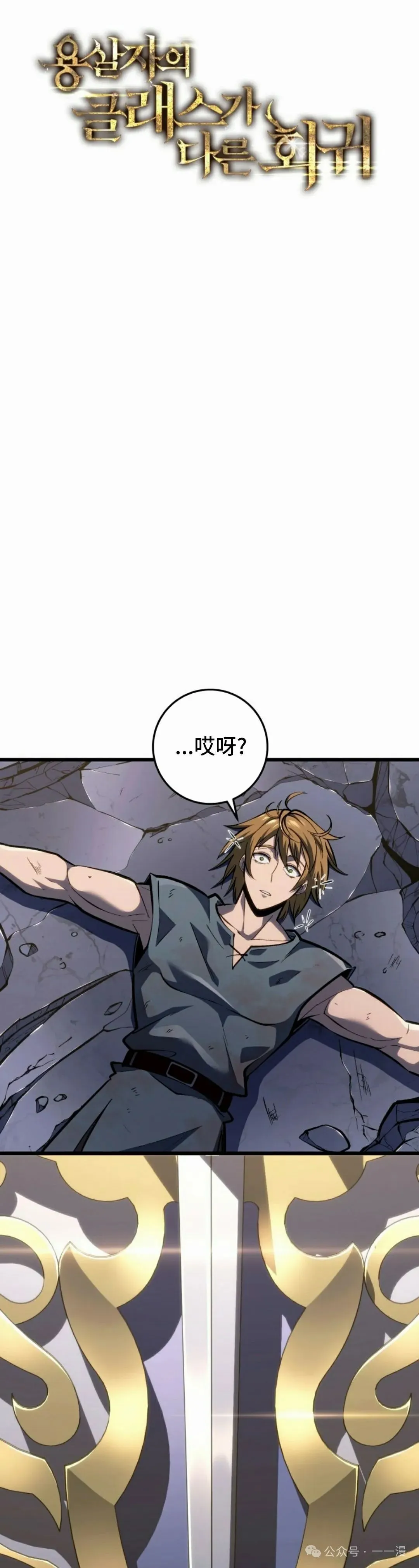 第34集 第55页