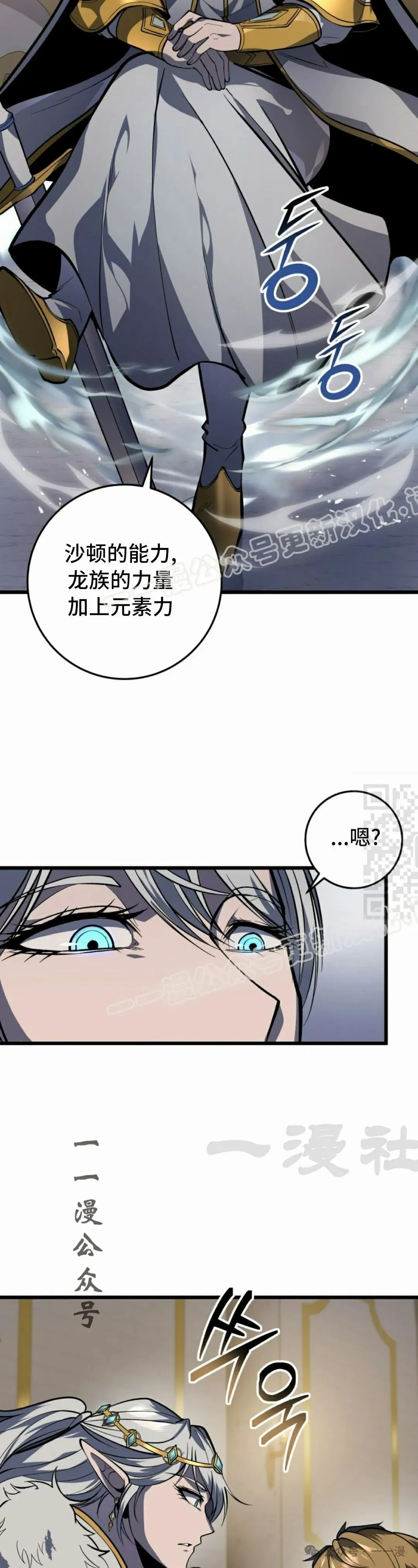 第34集 第57页