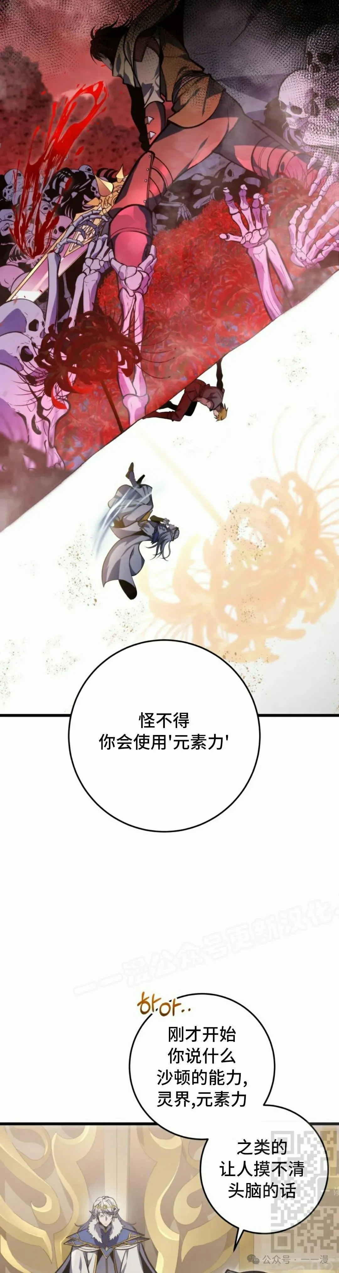 第34集 第59页