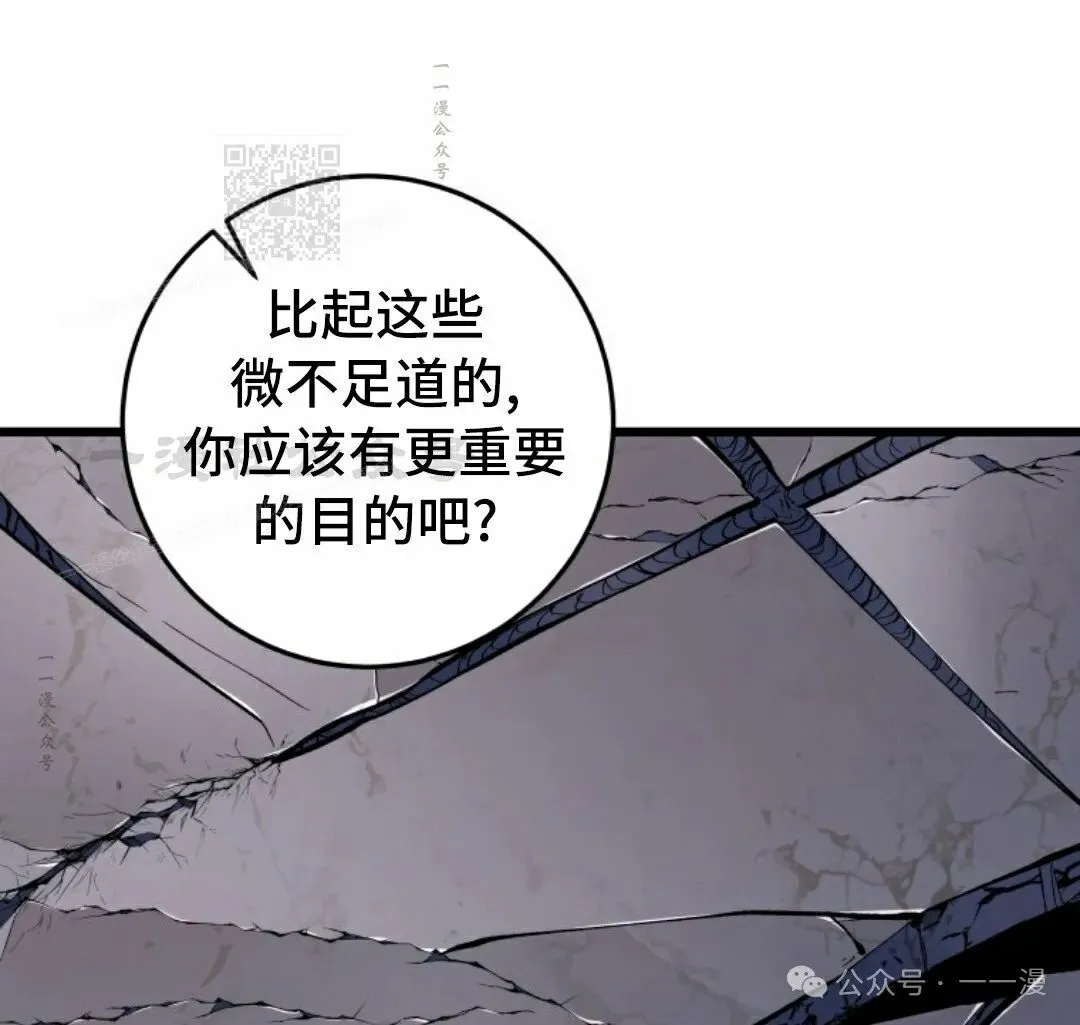 第34集 第61页