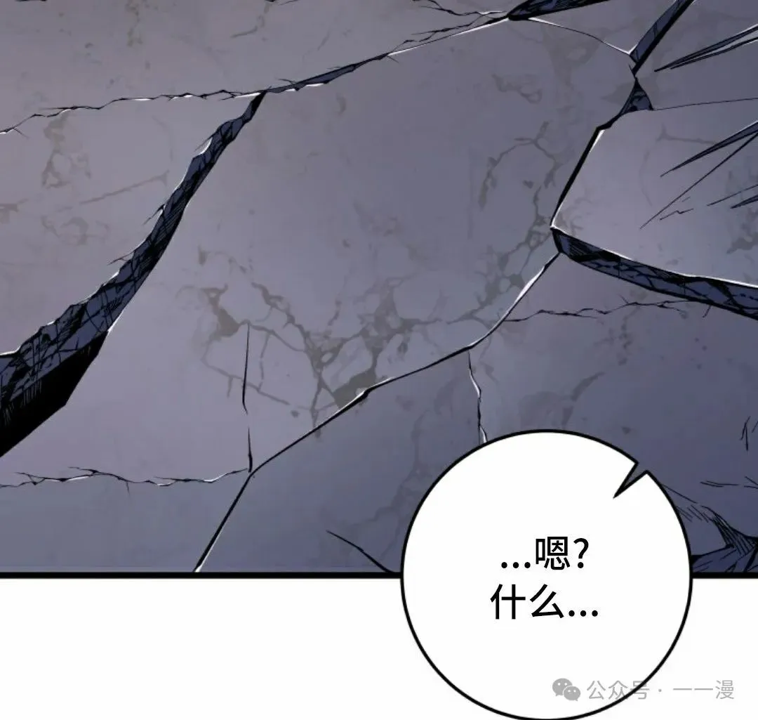 第34集 第62页