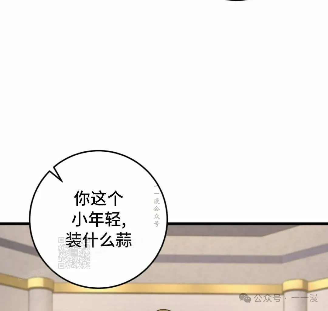 第34集 第63页