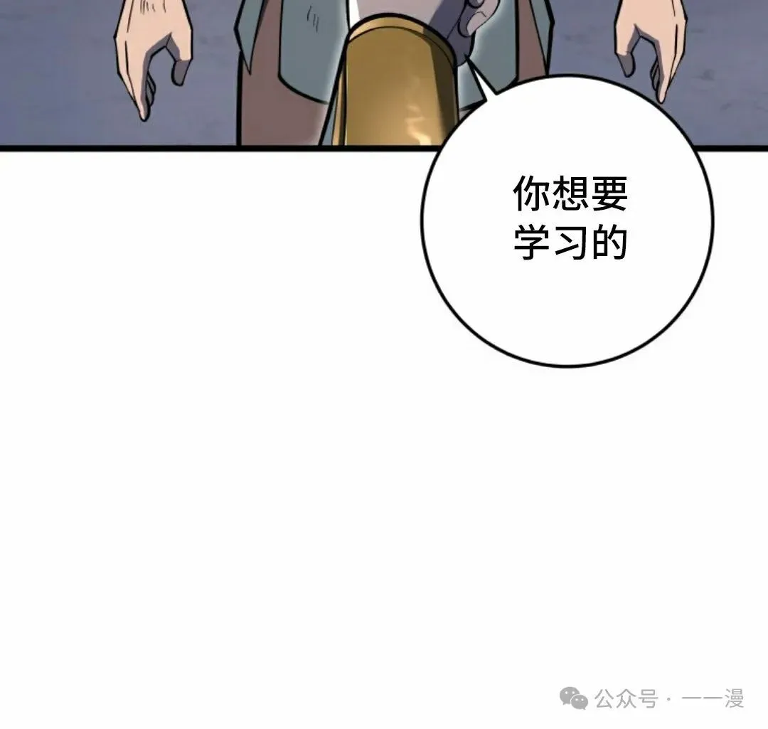 第34集 第65页