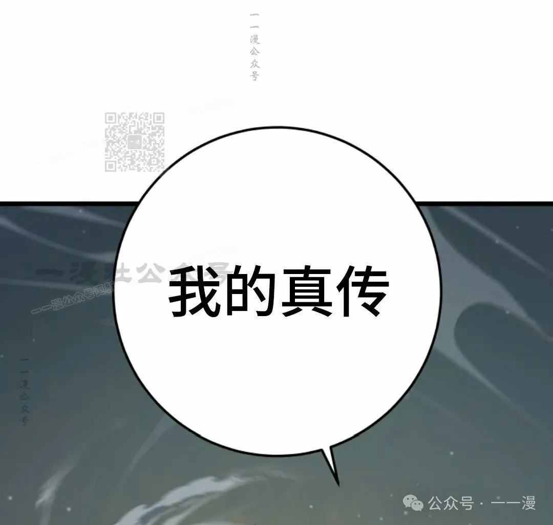 第34集 第66页
