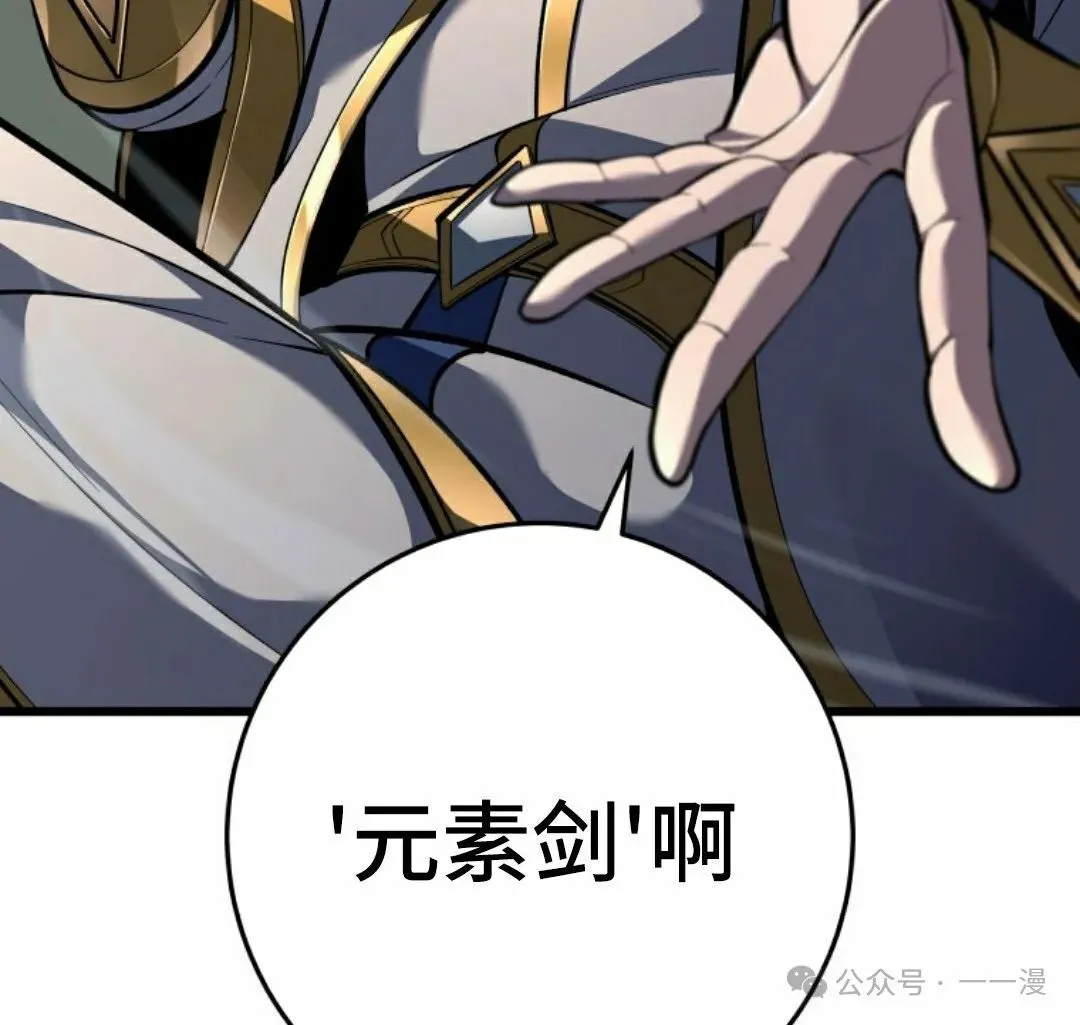 第34集 第68页