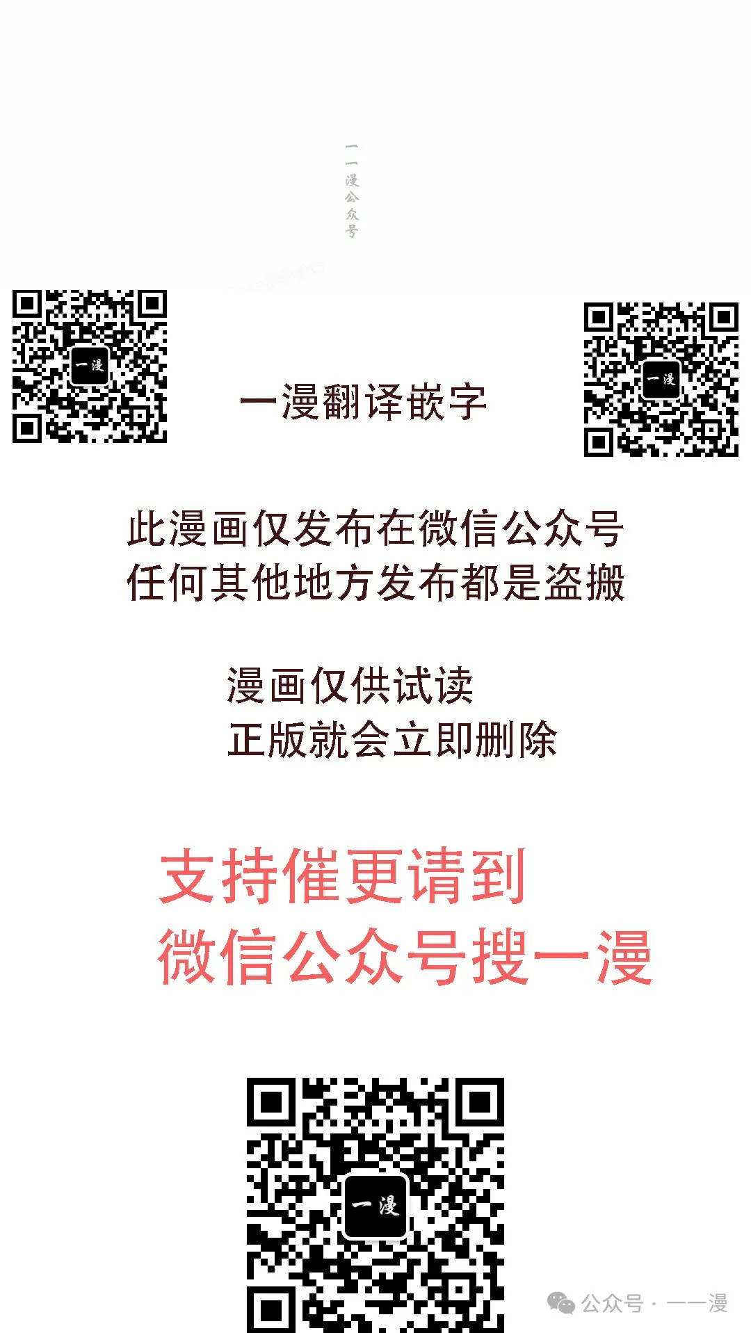 第34集 第69页