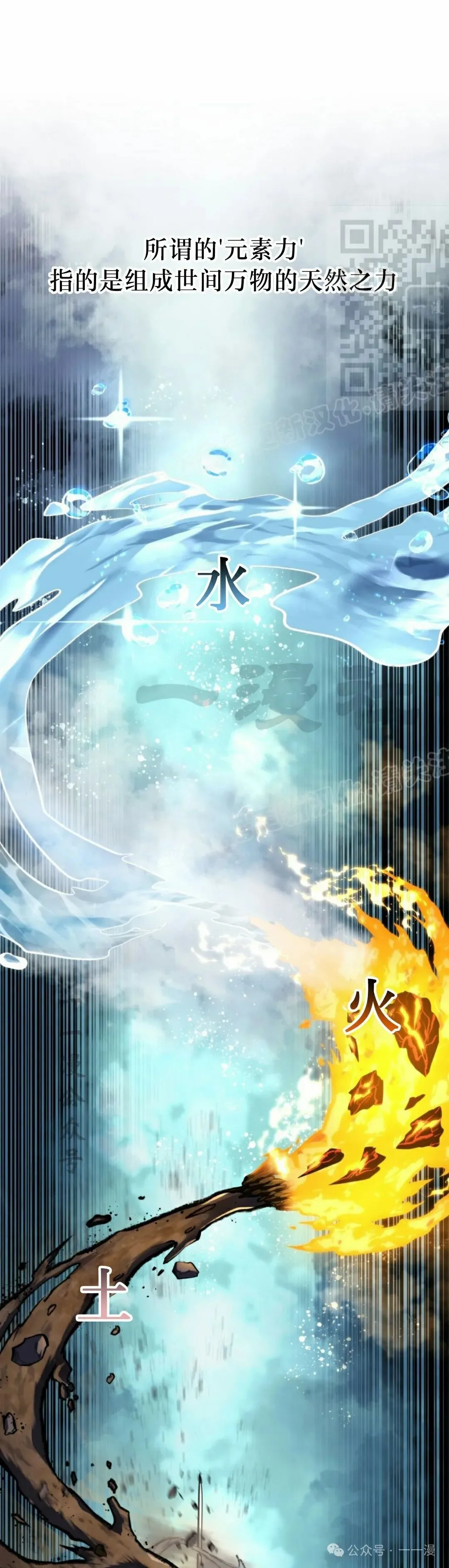 第34集 第70页