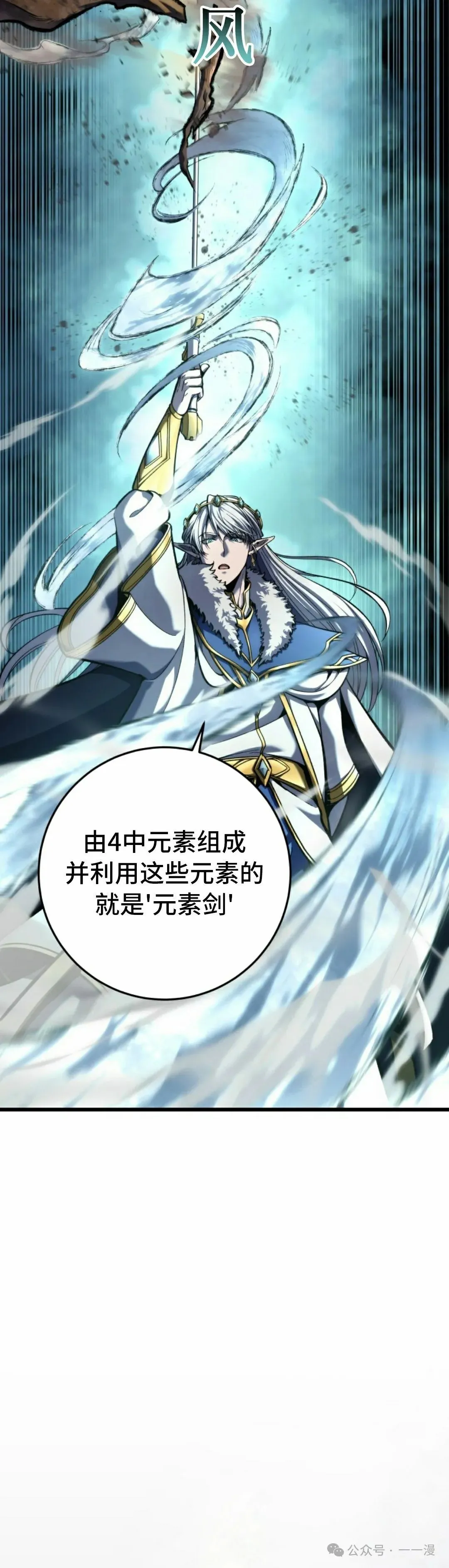 第35集 第2页
