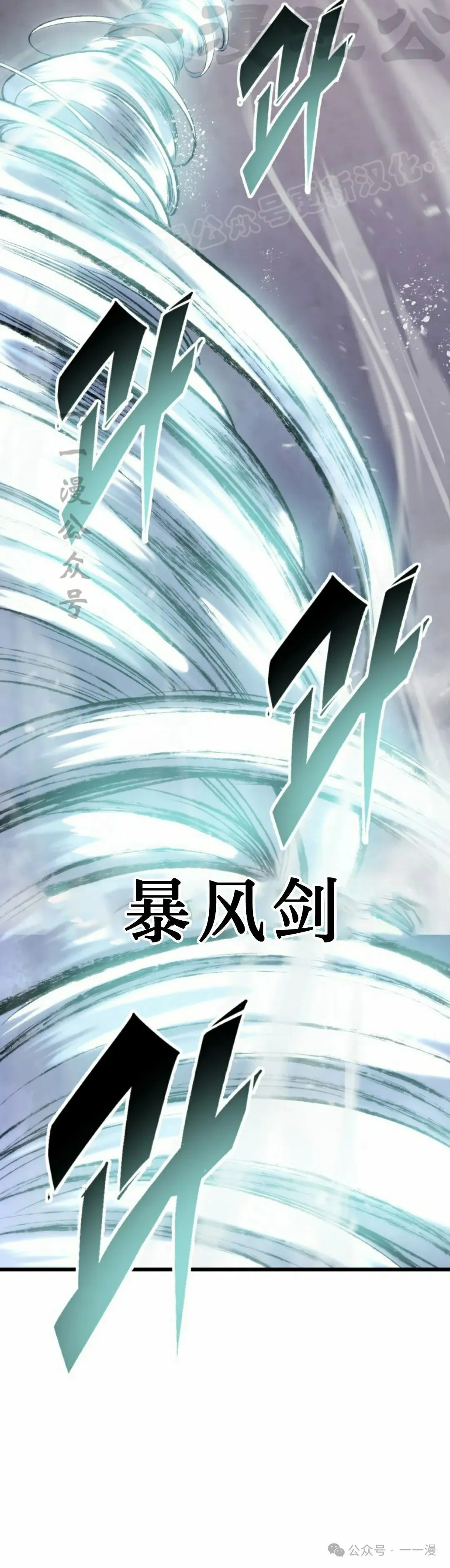 第35集 第4页