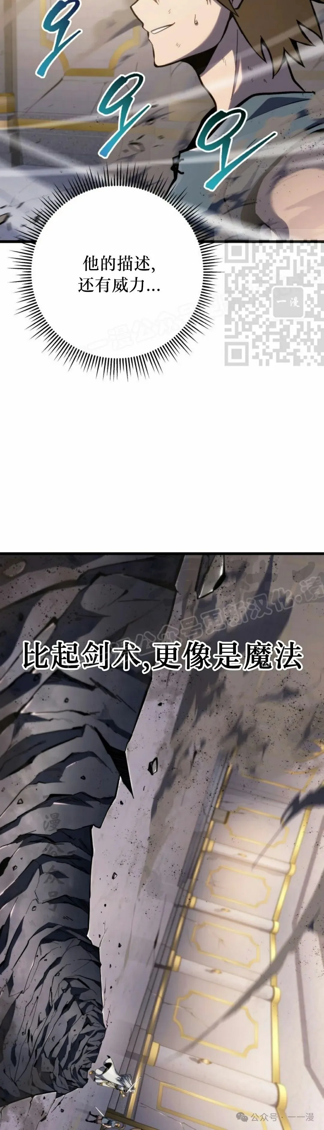 第35集 第6页