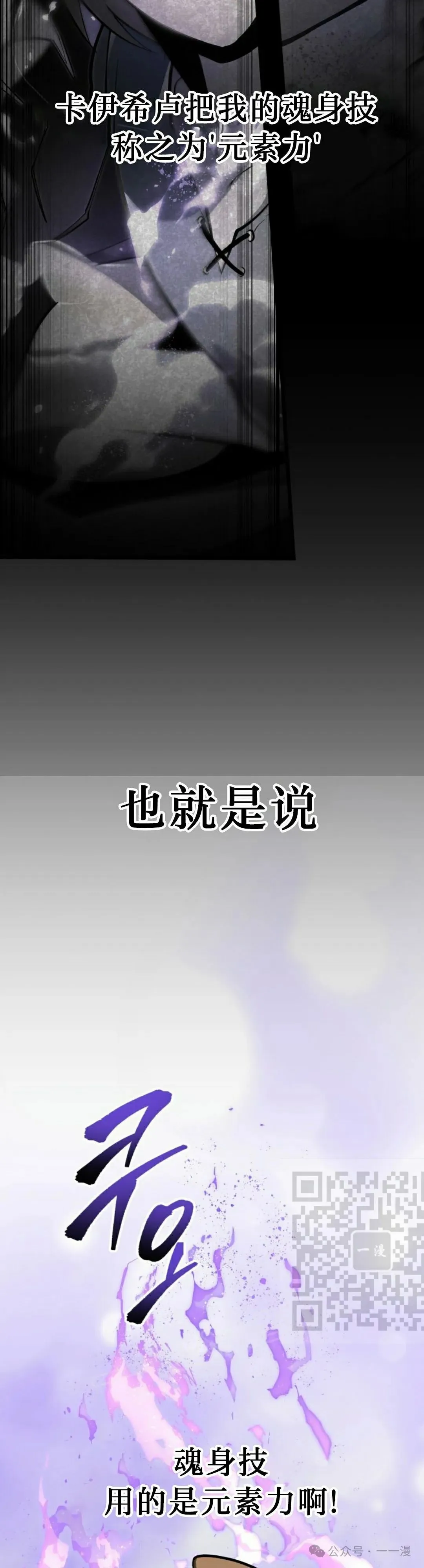 第35集 第13页