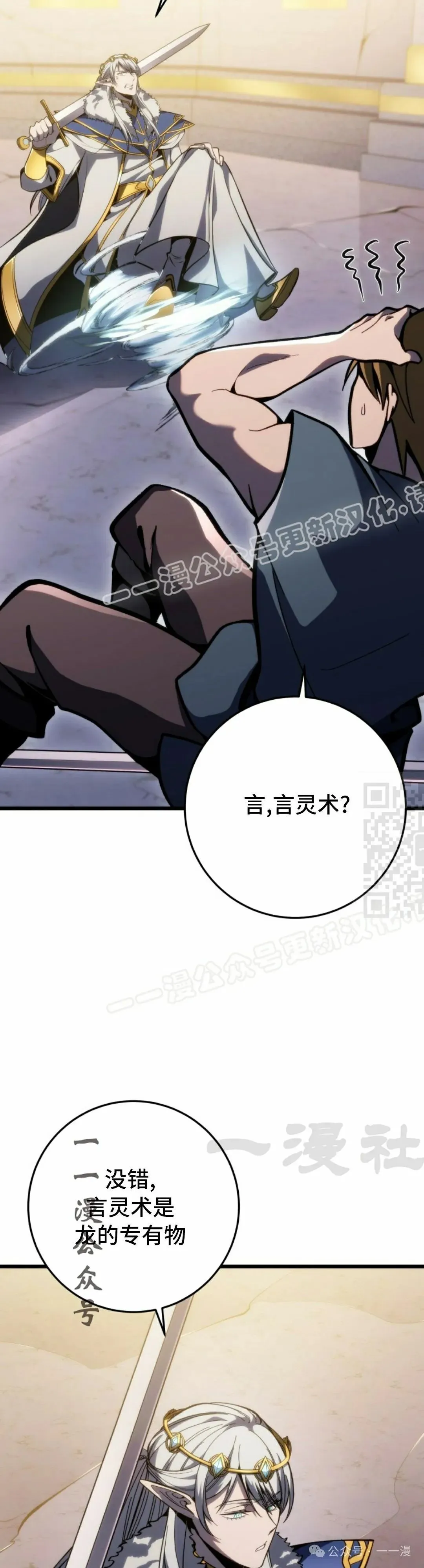 第35集 第17页