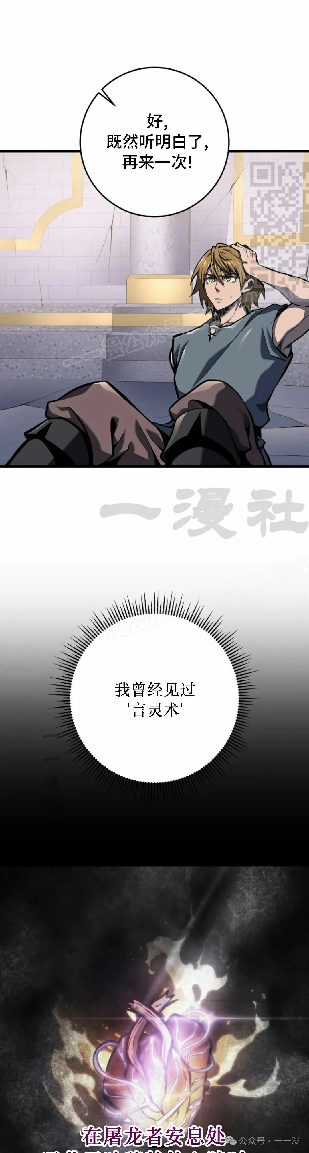 第35集 第21页