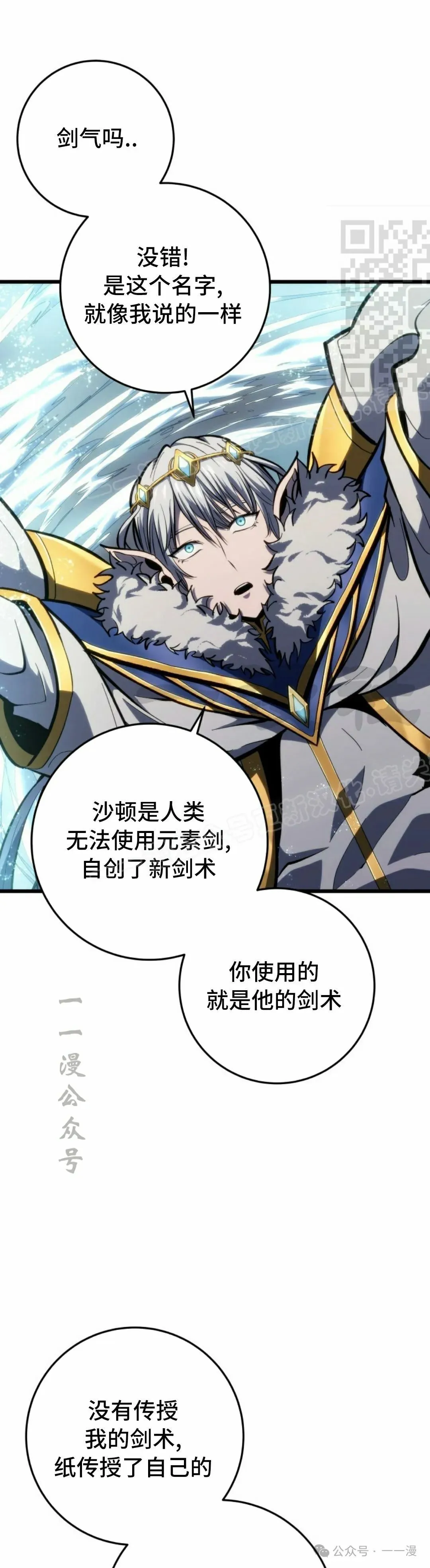 第35集 第31页