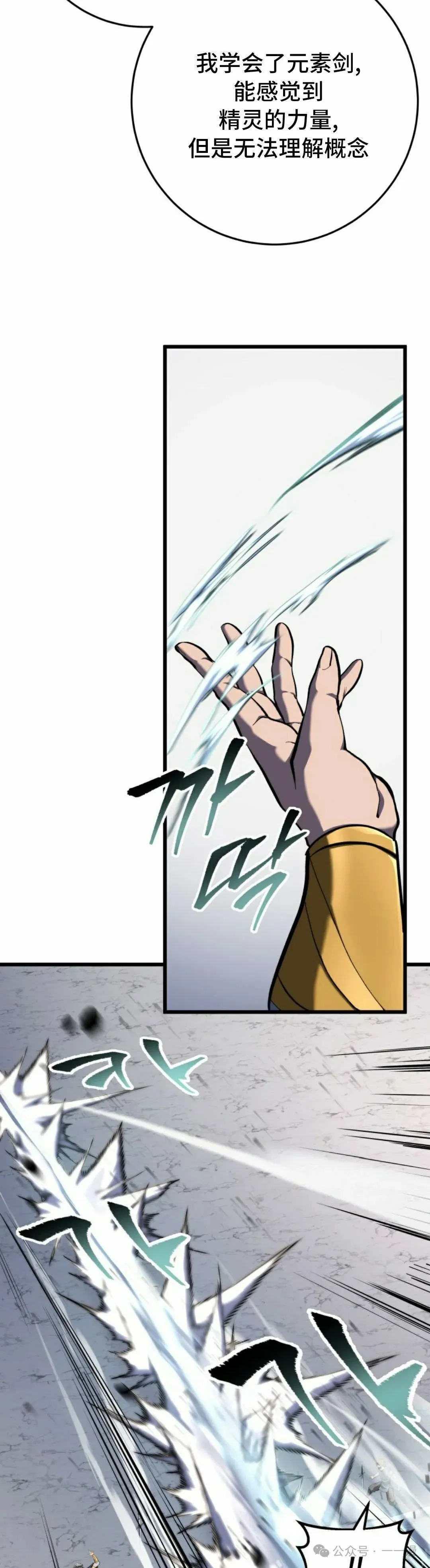 第35集 第35页
