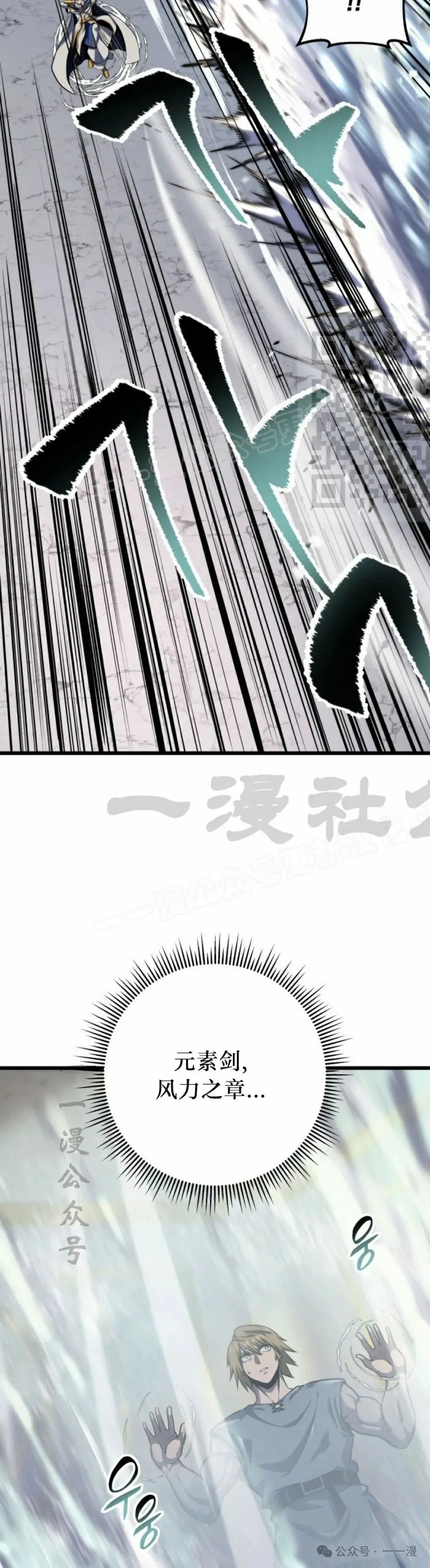 第35集 第36页