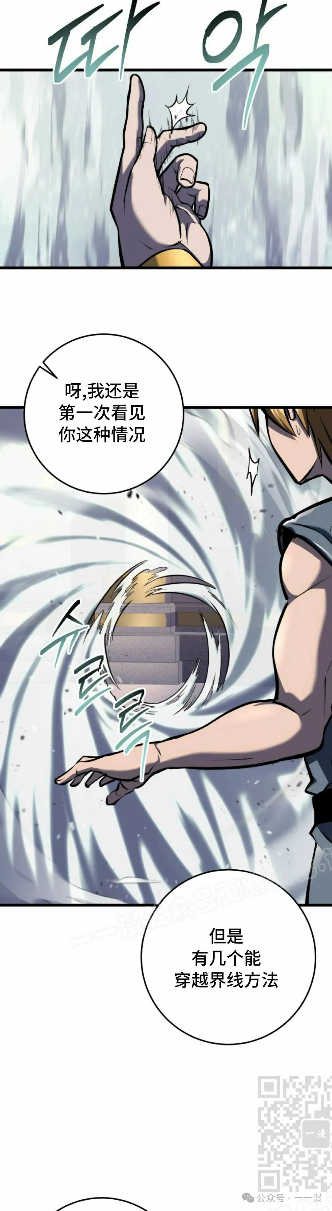 第35集 第39页
